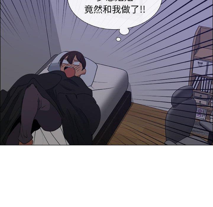 第23话 - 第56.jpg页