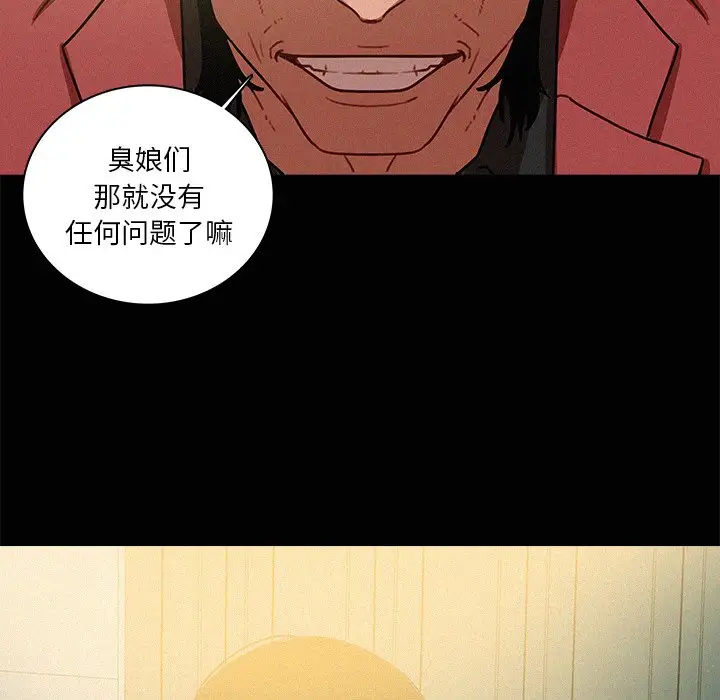 第42话 - 第30.jpg页