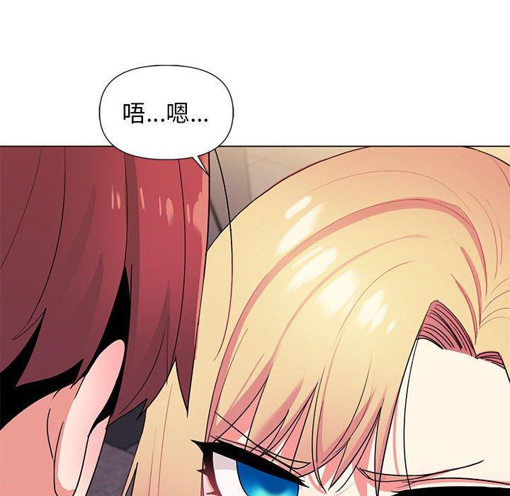 第31话 - 第96.jpg页