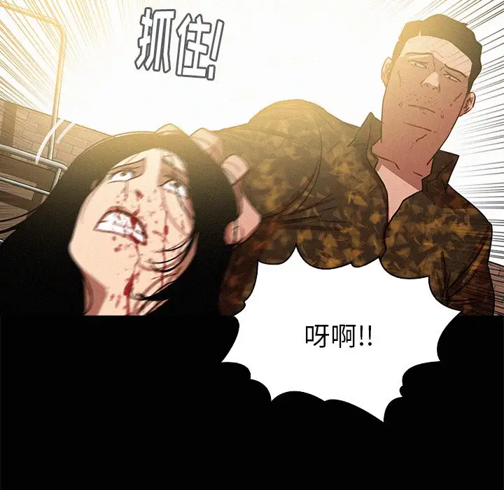 第42话 - 第32.jpg页