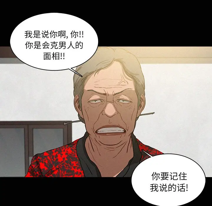 第41话 - 第46.jpg页