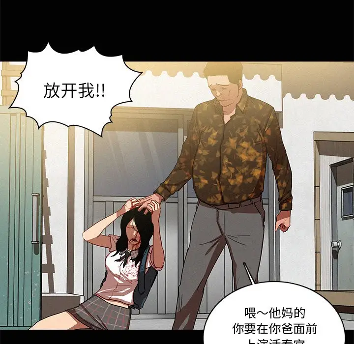 第42话 - 第33.jpg页