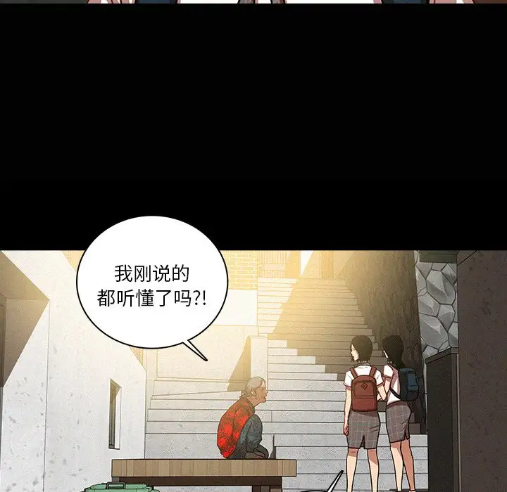 第41话 - 第48.jpg页