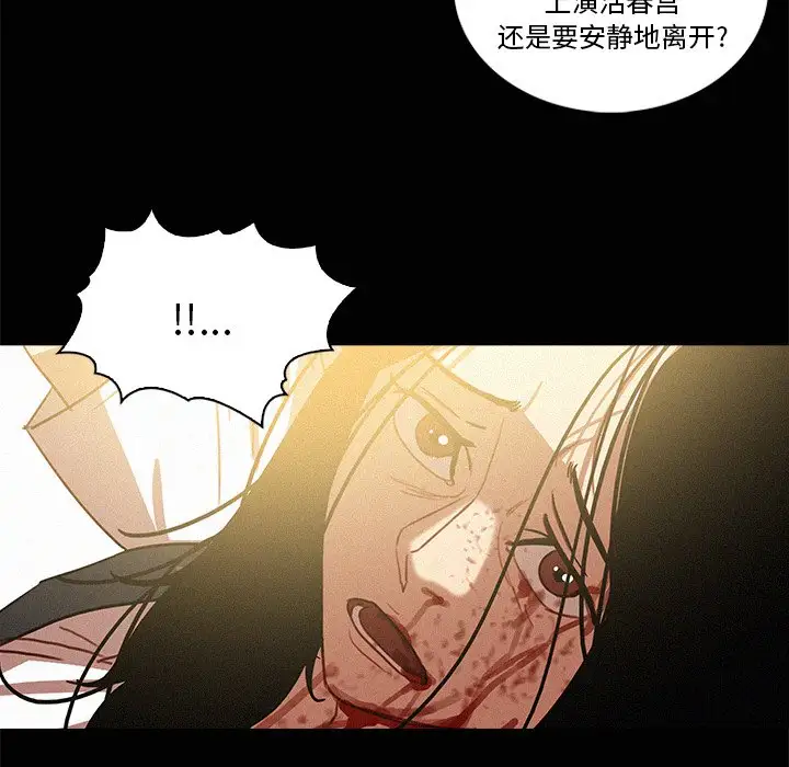 第42话 - 第34.jpg页