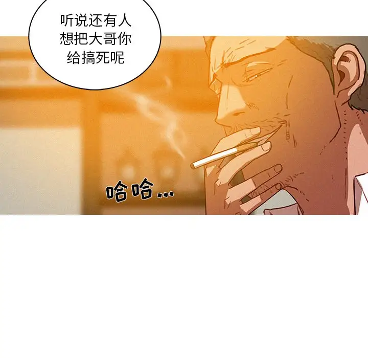 第37话 - 第70.jpg页