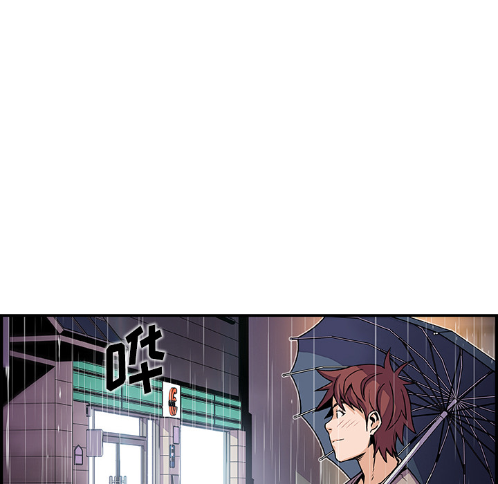 第38章 - 第78.jpg页