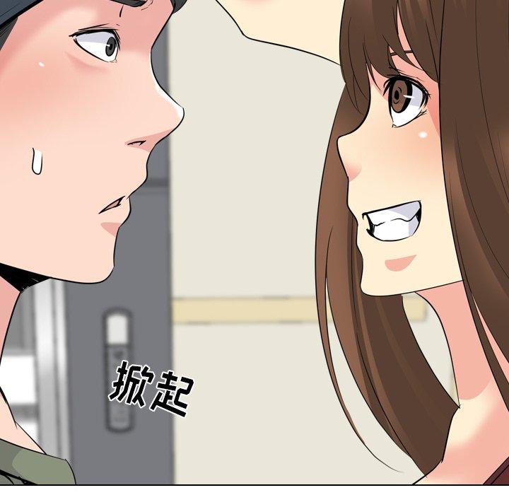 第 20 话 - 第214.jpg页