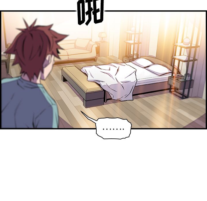 第52话 - 第38.jpg页
