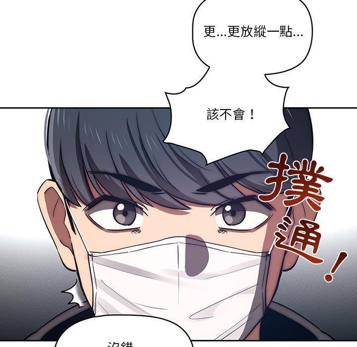 第45話 - 第48.jpg页