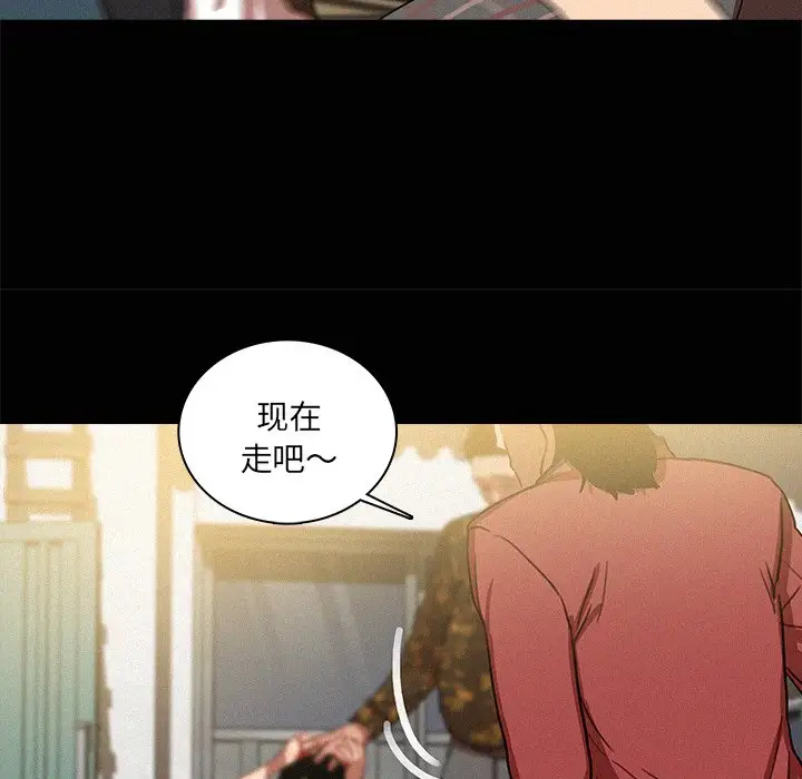 第42话 - 第36.jpg页
