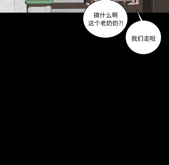 第41话 - 第49.jpg页