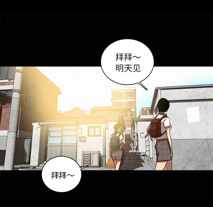 第41话 - 第50.jpg页