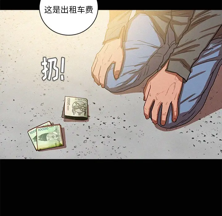 第42话 - 第39.jpg页