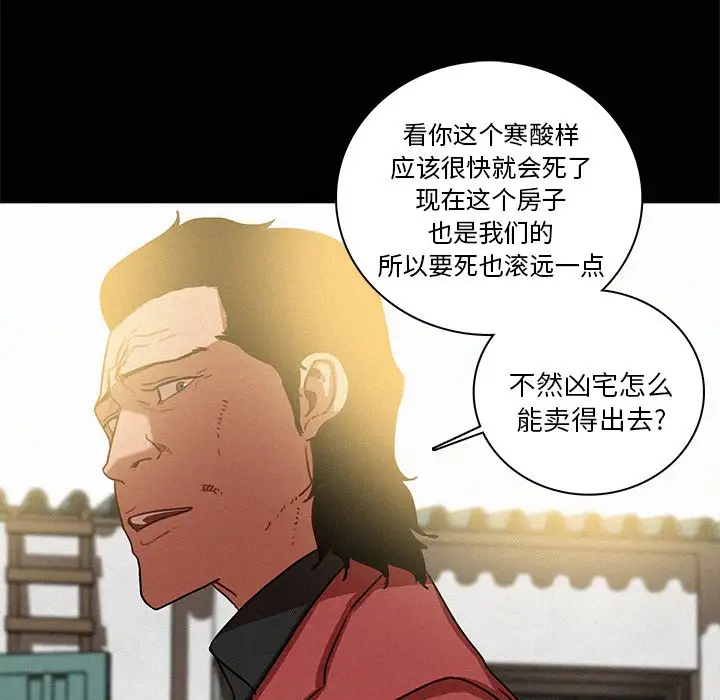 第42话 - 第40.jpg页