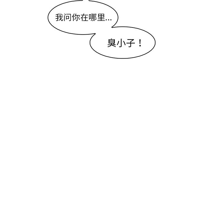 第45章 - 第87.jpg页
