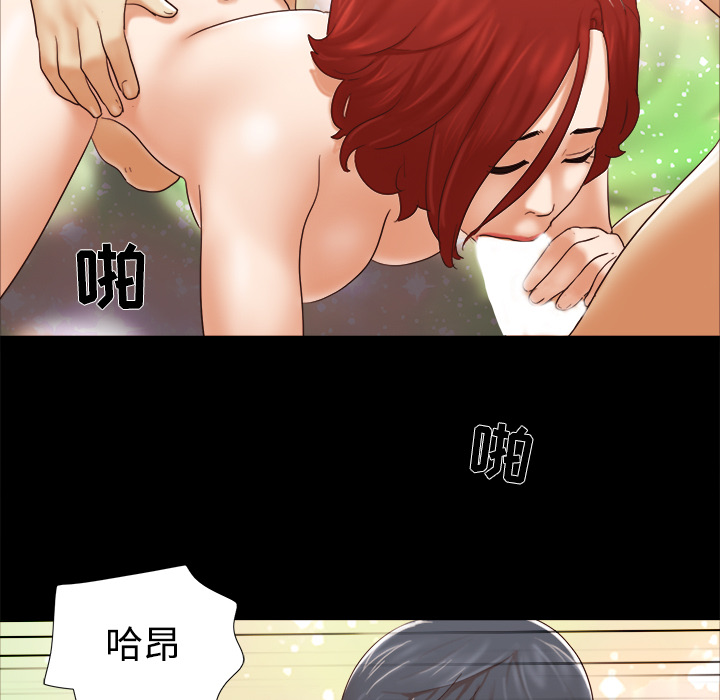 【完结】：28 - 第60.jpg页