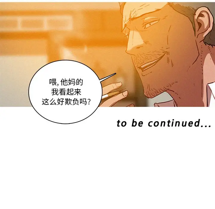 第37话 - 第71.jpg页