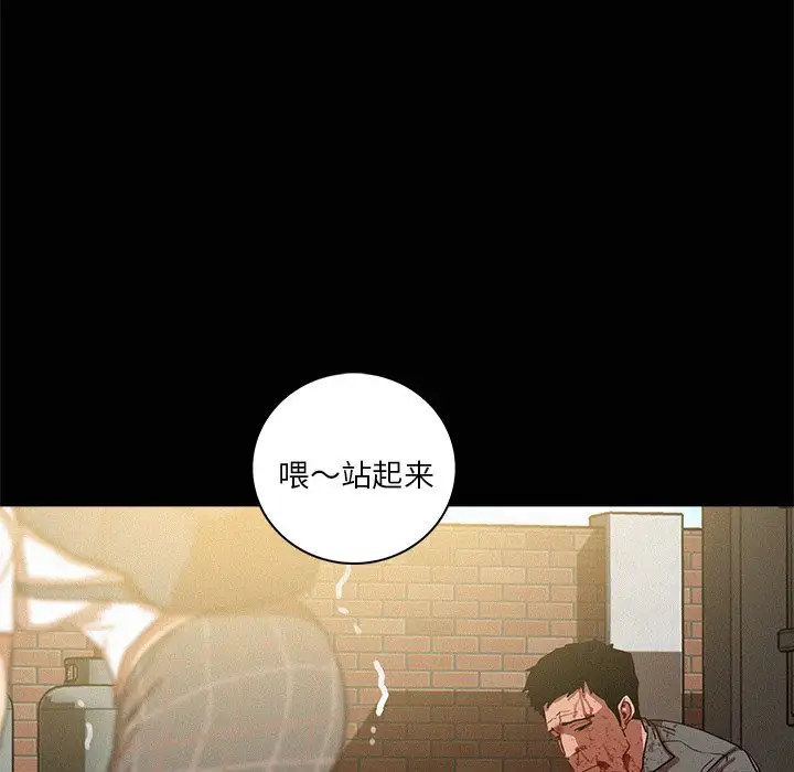第42话 - 第45.jpg页