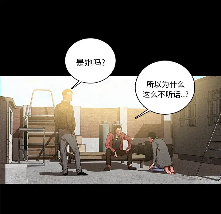 第41话 - 第57.jpg页