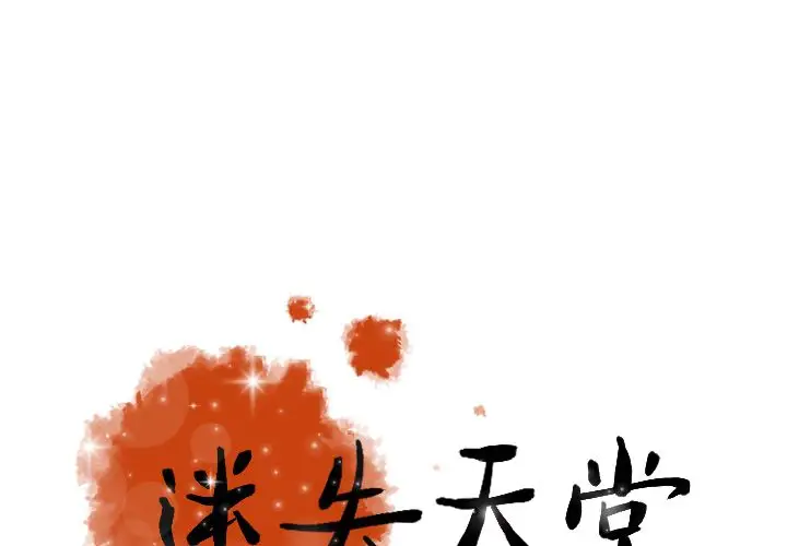 第9章 - 第1.jpg页