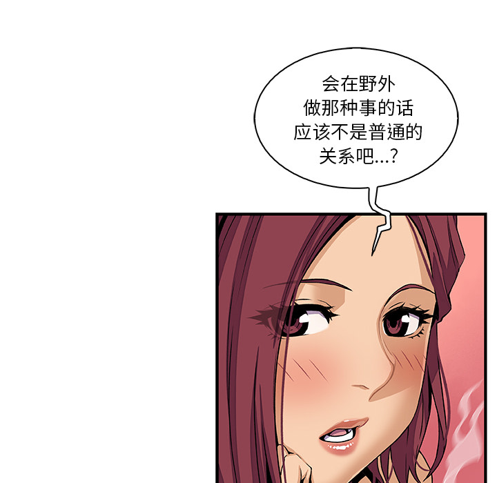 第38章 - 第51.jpg页