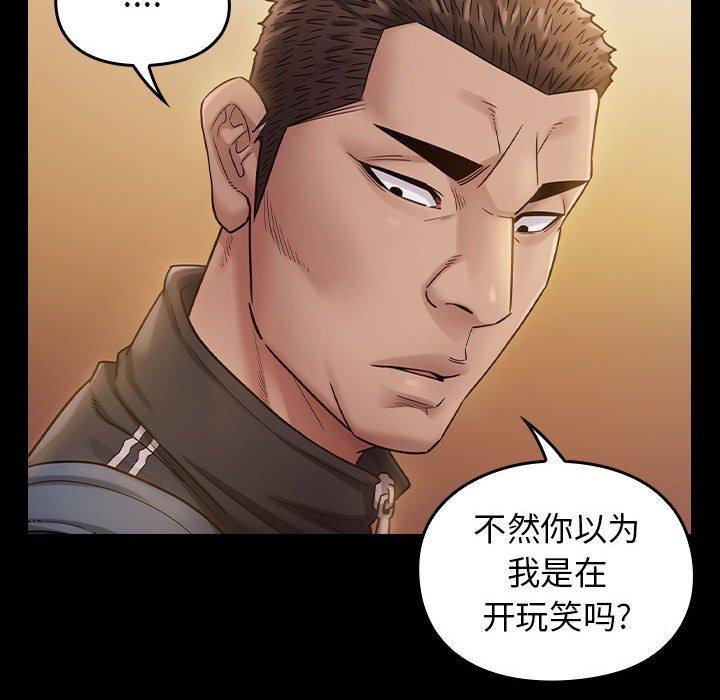 第29话 - 第155.jpg页