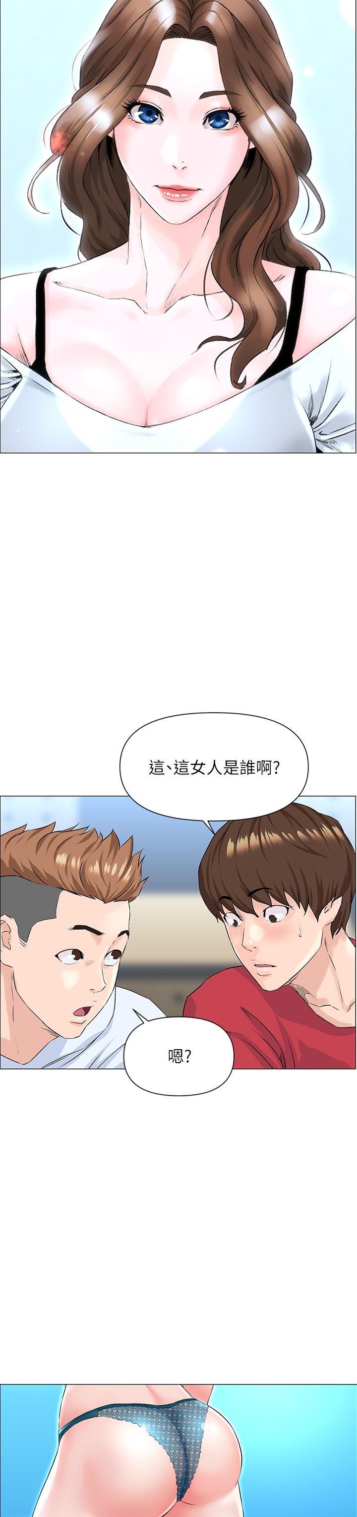 第1話-樓上鄰居是性感網紅？ - 第38.jpg页