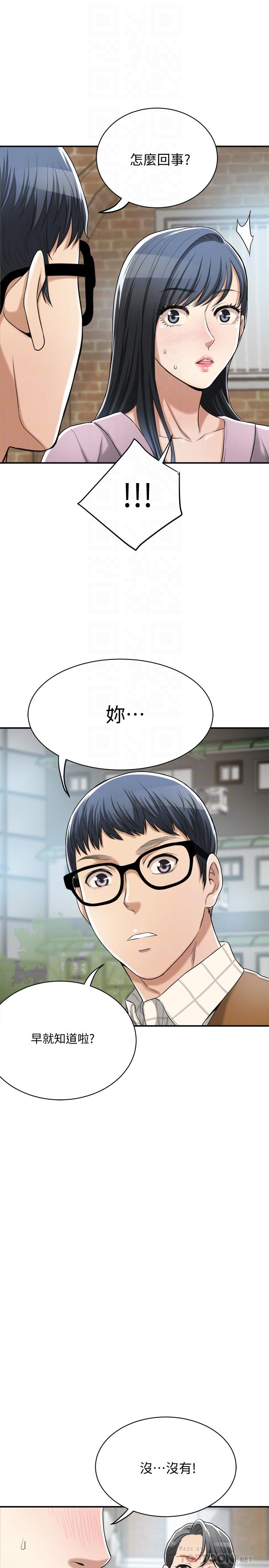 第22話-不能沒有泰勝 - 第6.jpg页