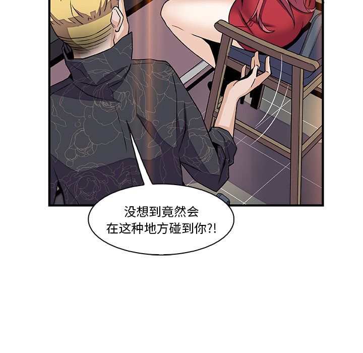 第50话 - 第78.jpg页