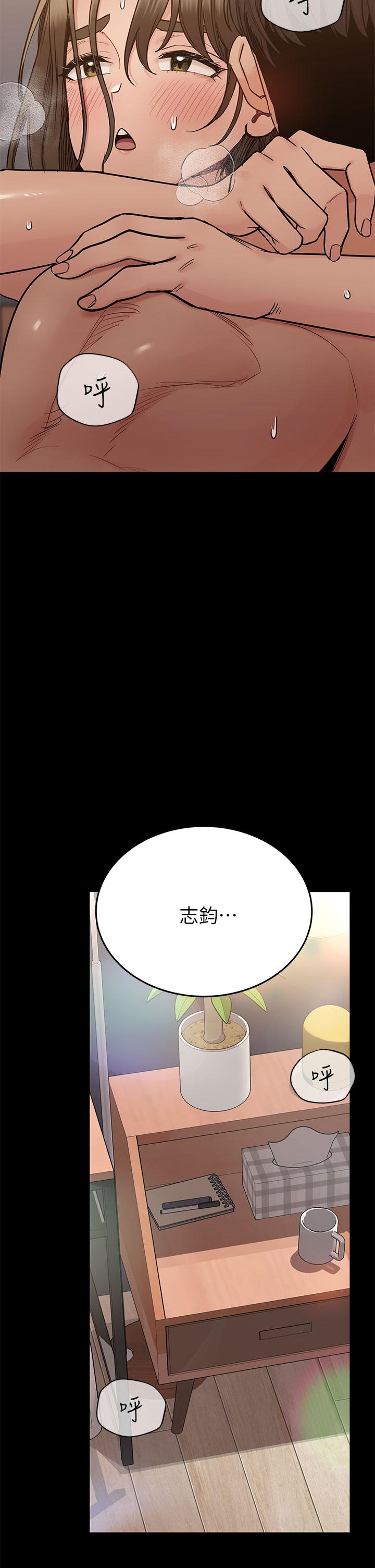 第81话-想紧紧♥抱着你 - 第24.jpg页