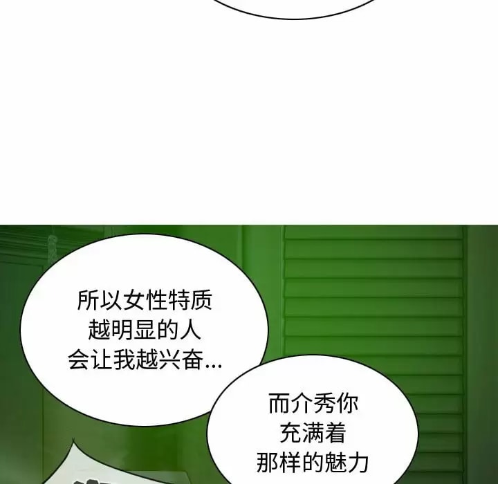 第11話 - 第109.jpg页
