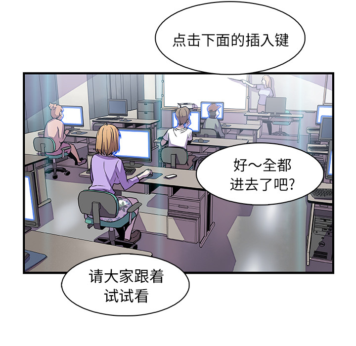 第29章 - 第48.jpg页