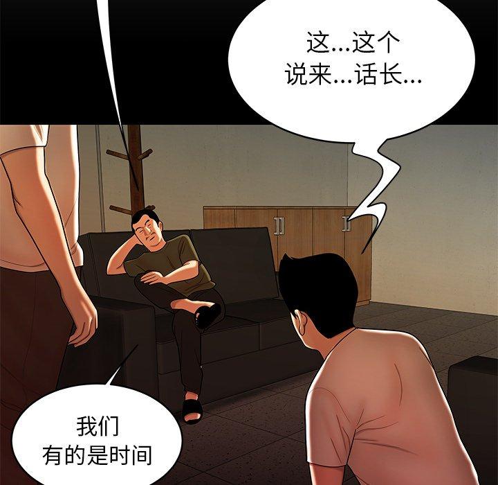 第 45 话 - 第18.jpg页