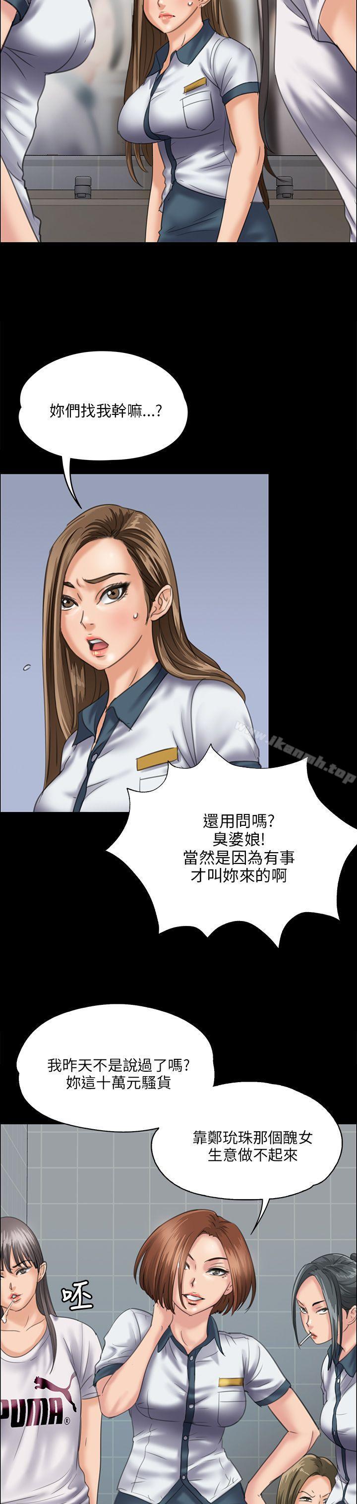 第31話 - 第27.jpg页
