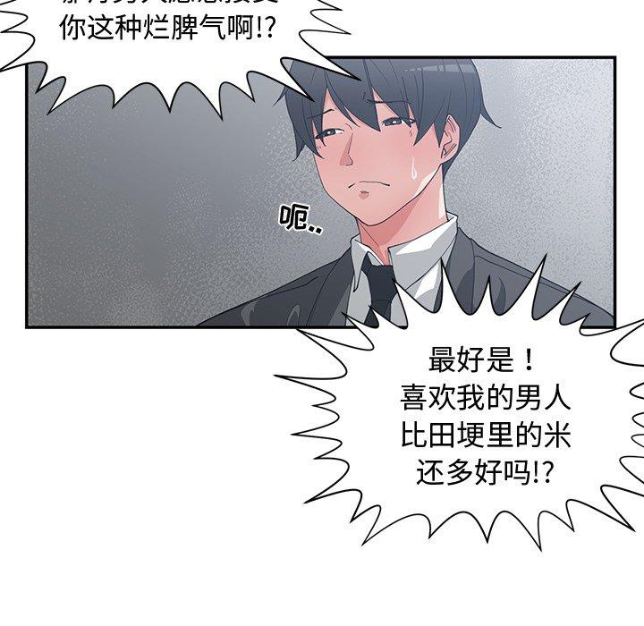 第 21 话 - 第15.jpg页