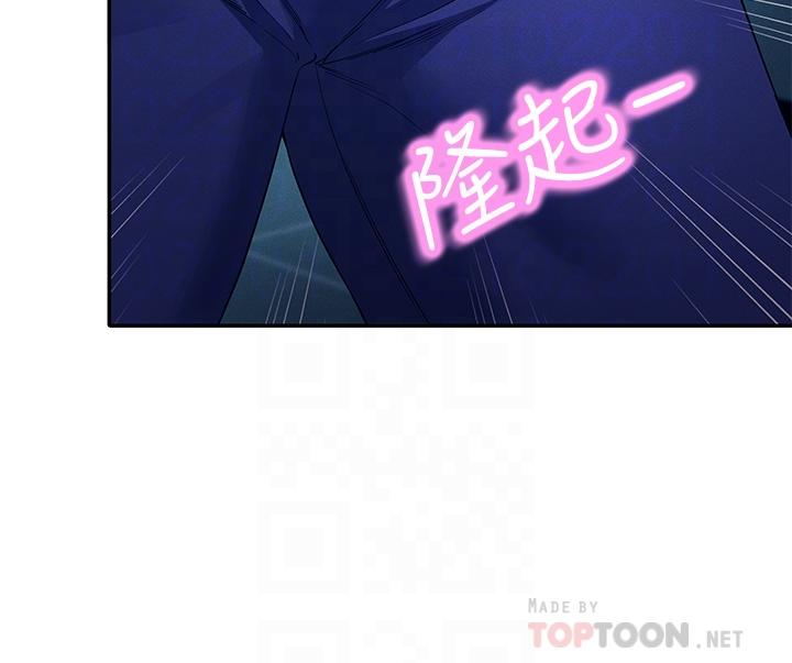 第51話-夾緊緊的乳牛 - 第10.jpg页