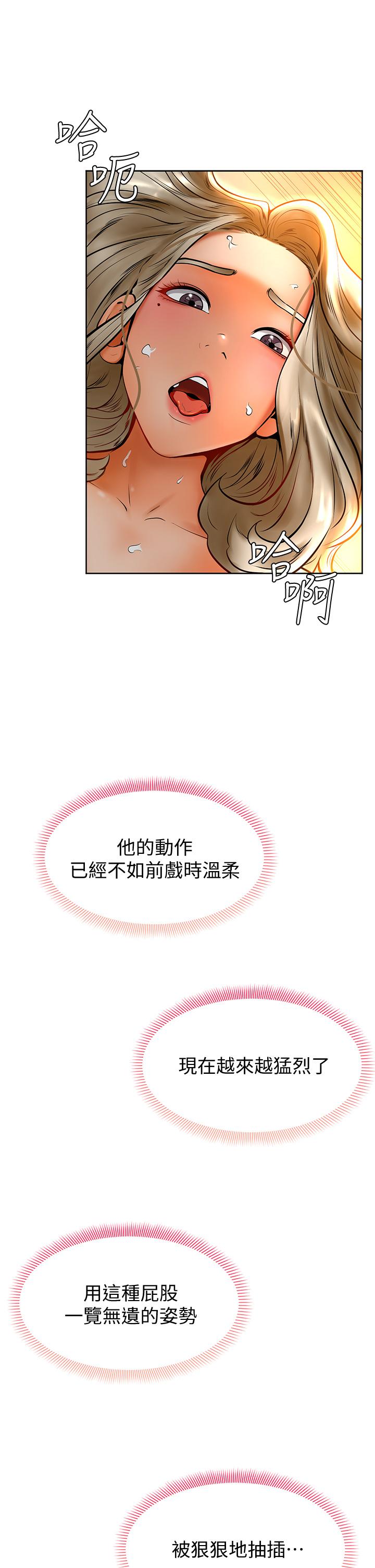第9話-新女神的登場 - 第15.jpg页