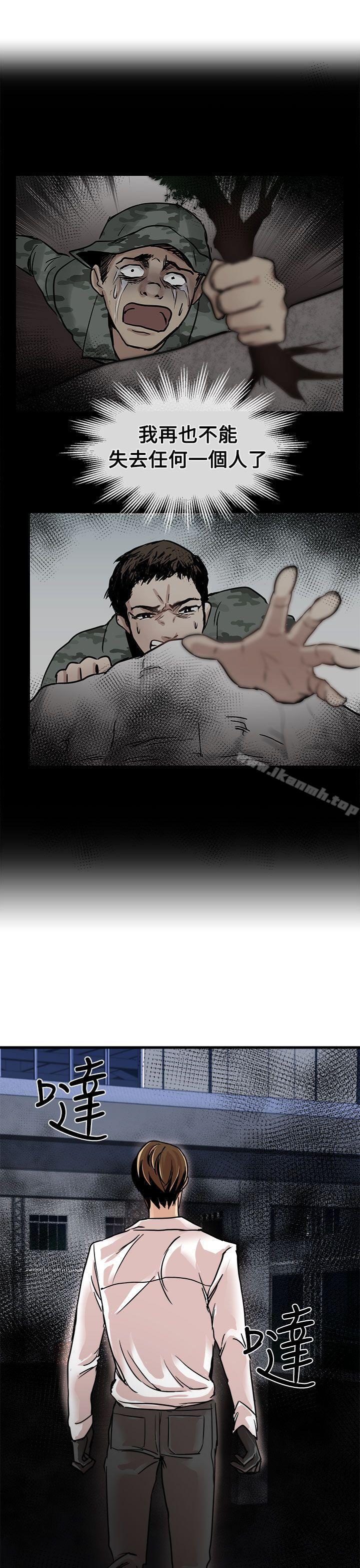 第24话 - 第29.jpg页