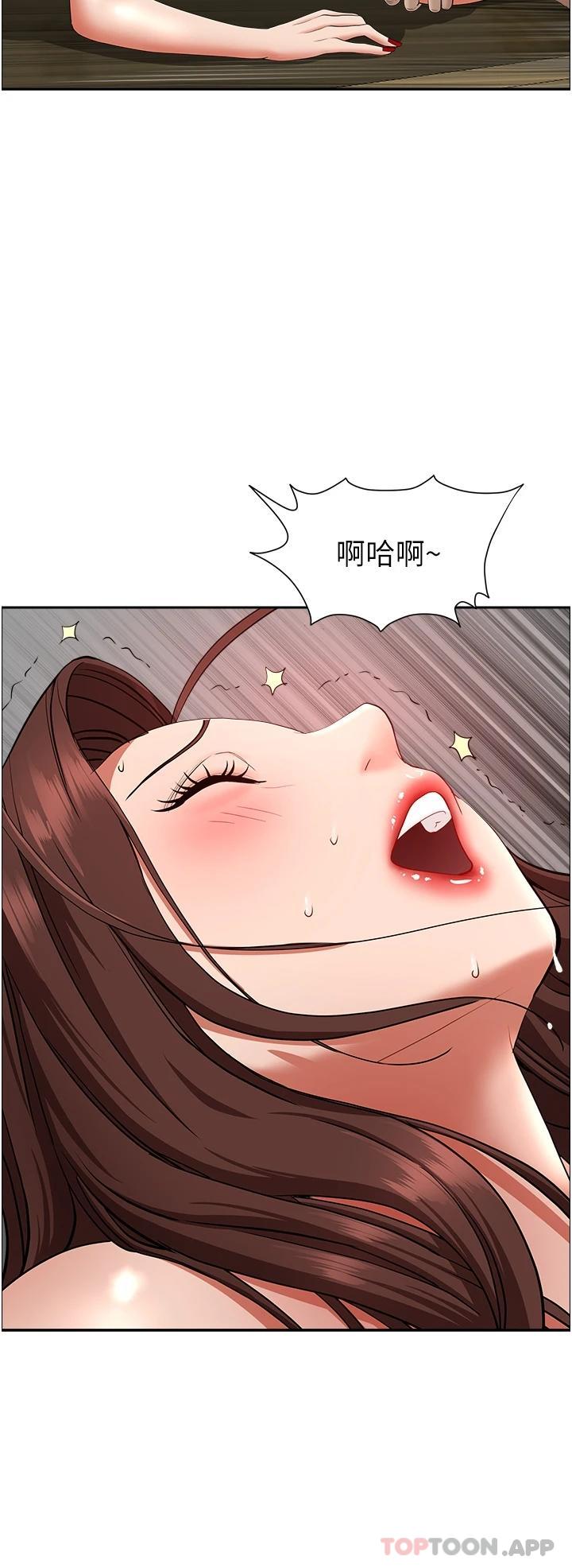 第64話-先辦事再說吧 - 第2.jpg页