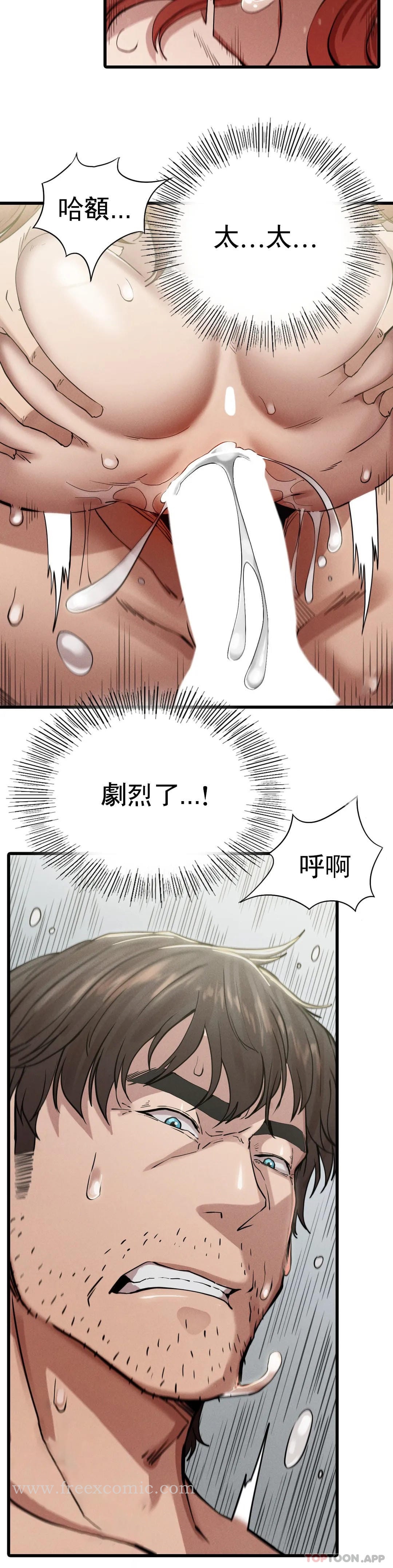 第5话-等结束再擦吧 - 第7.jpg页