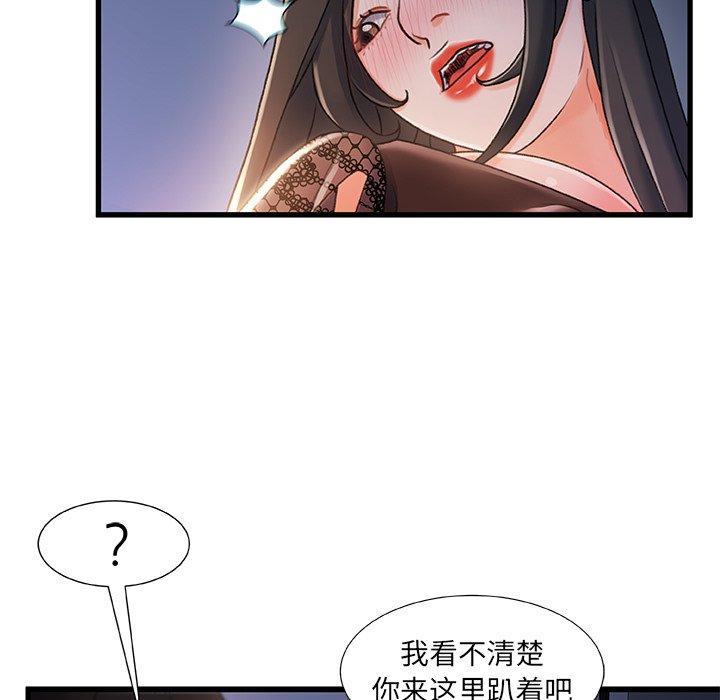 第 23 话 - 第46.jpg页