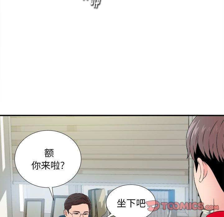 第 17 话 - 第92.jpg页