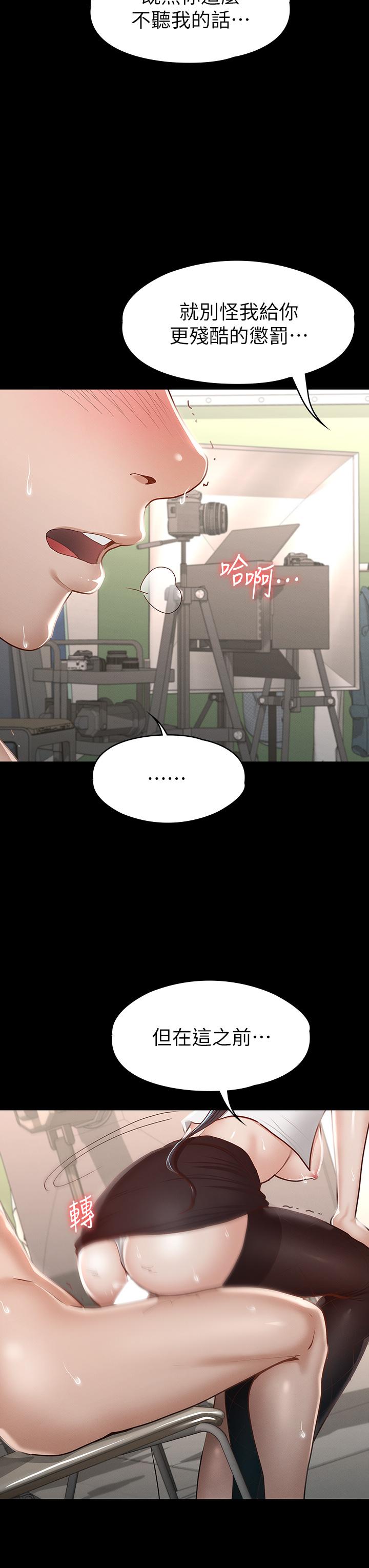 第27話-手銬PLAY與大爆射 - 第36.jpg页