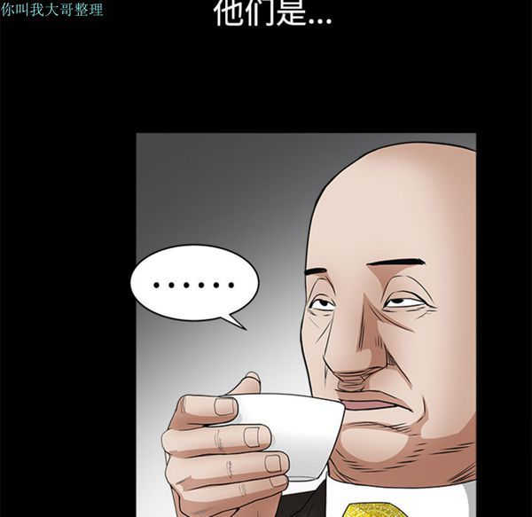 第 23 话 - 第107.jpg页