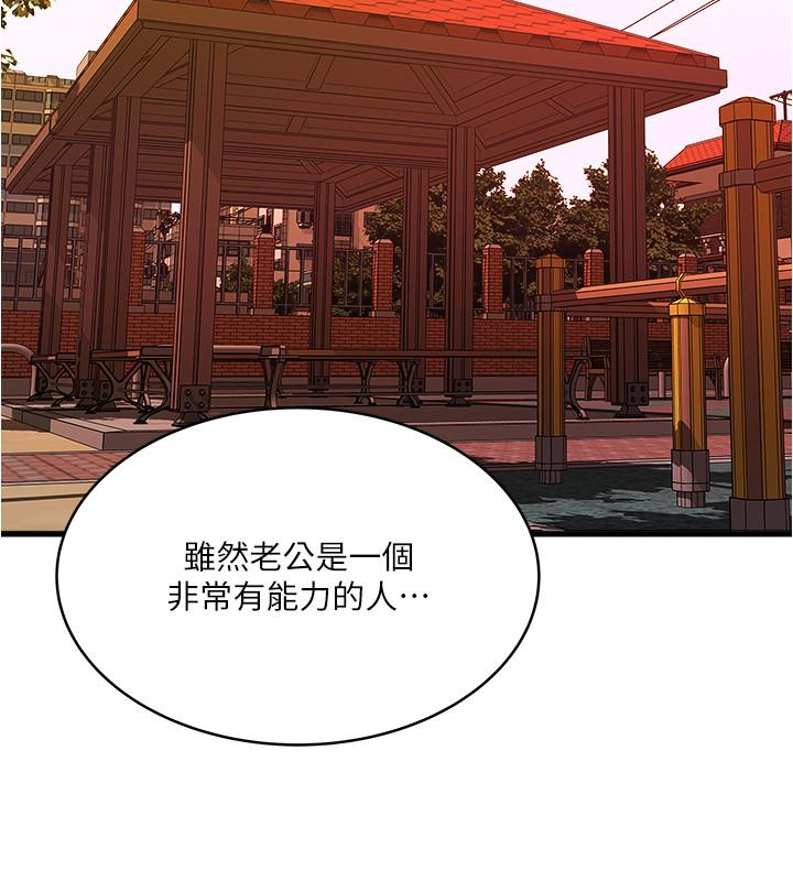 第68话-俊皓的决定 - 第27.jpg页