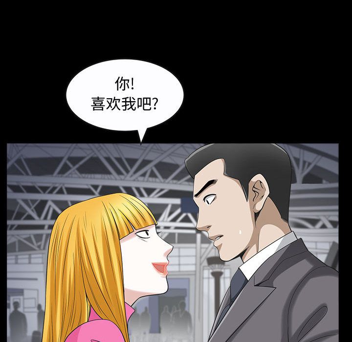 第12话 - 第76.jpg页