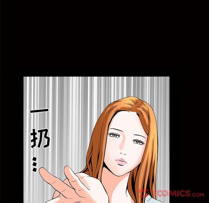 第4话 - 第104.jpg页