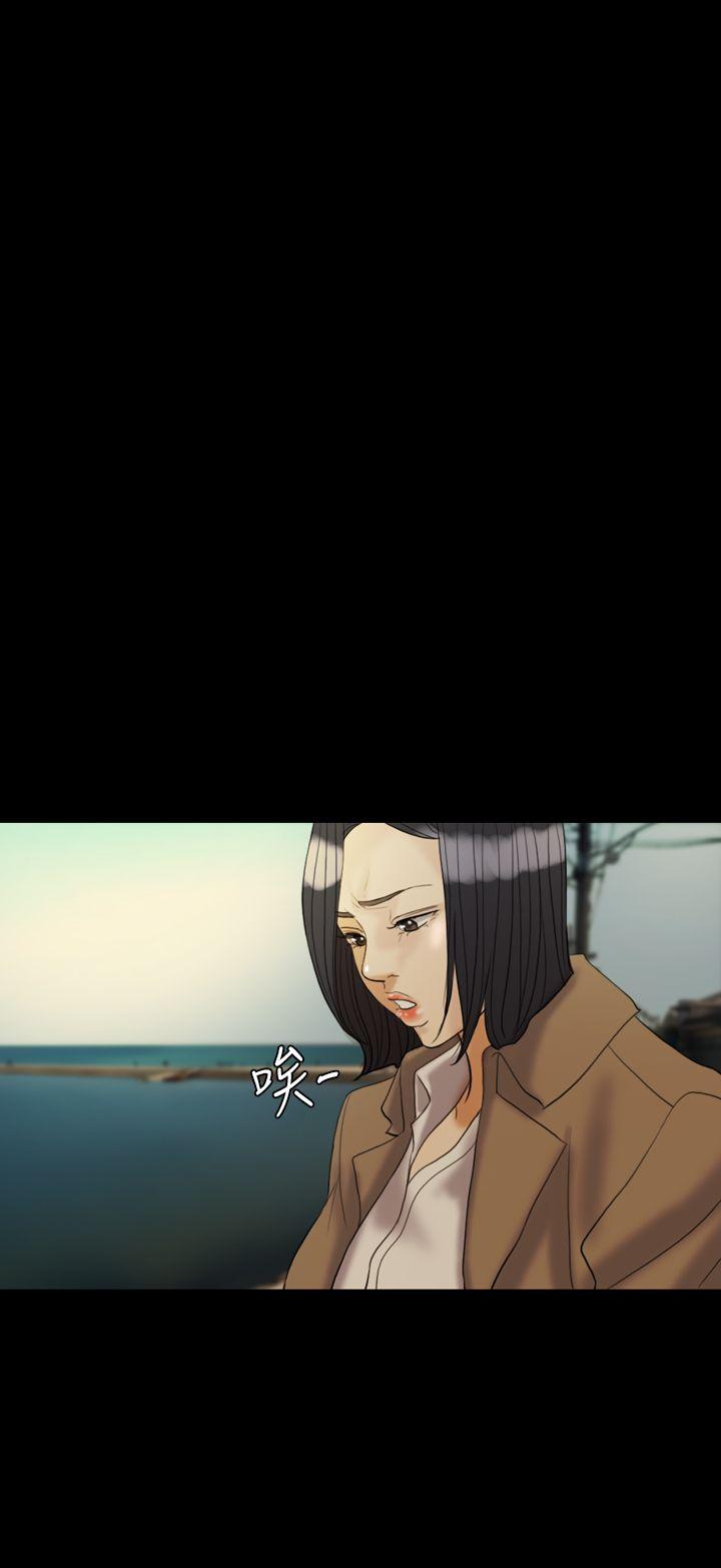 第 30 话 - 第1.jpg页
