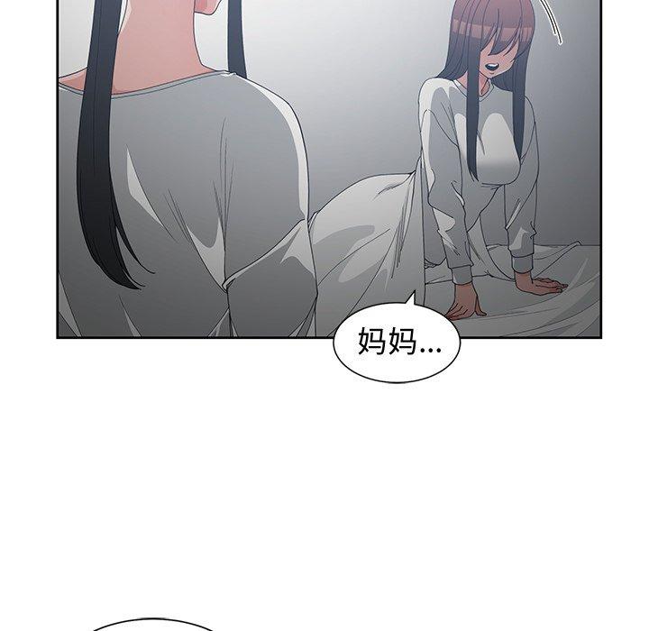 第 27 话 - 第87.jpg页