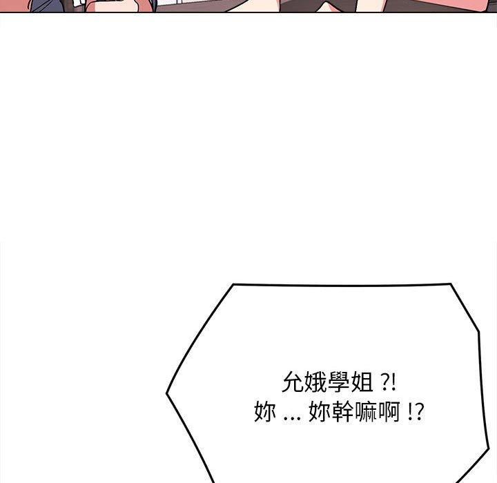 第7話 - 第119.jpg页